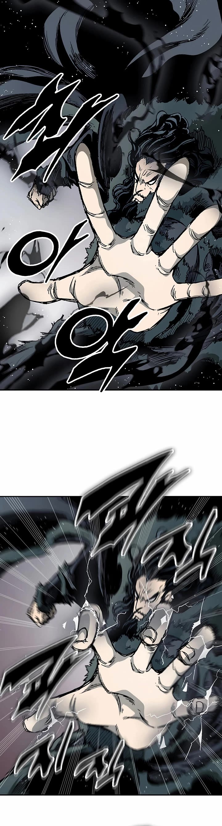 Memoir Of The King Of War Chapter 235 page 5 - Chapter 235