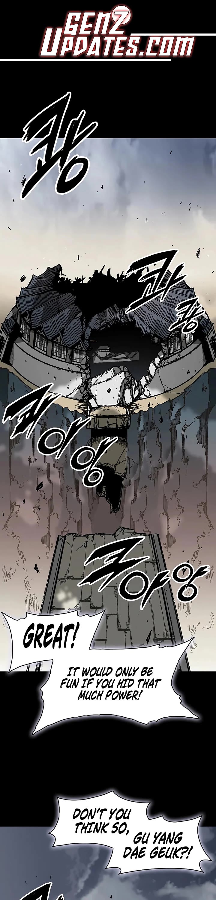 Memoir Of The King Of War Chapter 236 page 1 - Chapter 236