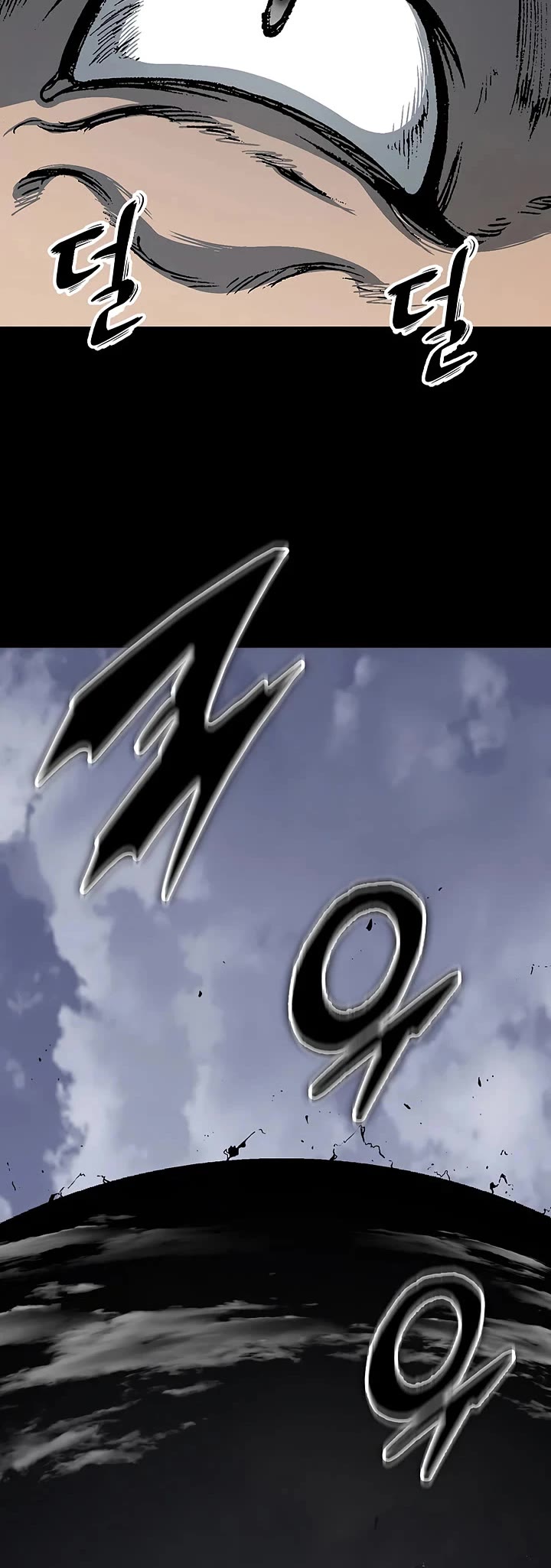 Memoir Of The King Of War Chapter 236 page 16 - Chapter 236