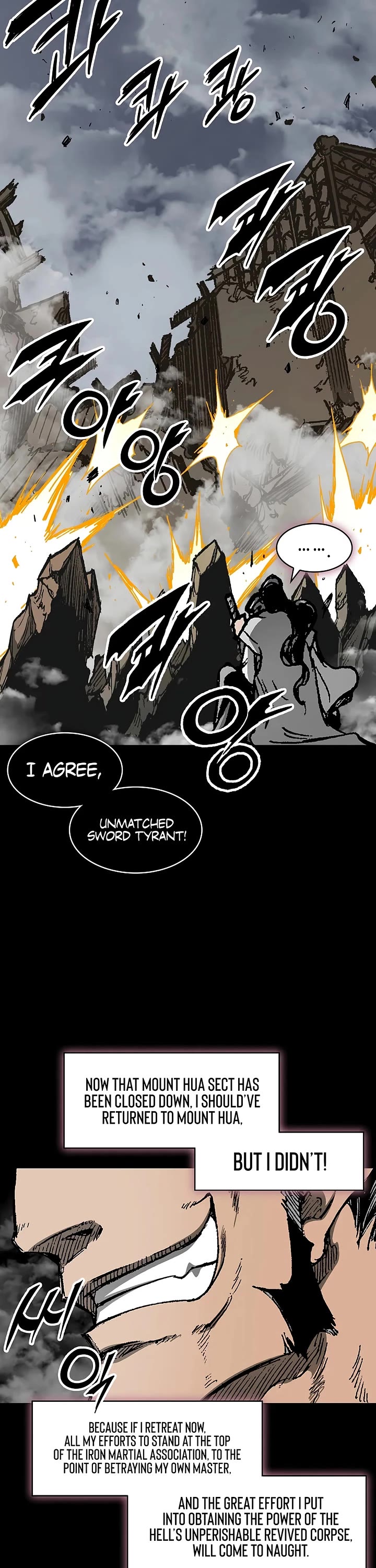 Memoir Of The King Of War Chapter 236 page 2 - Chapter 236