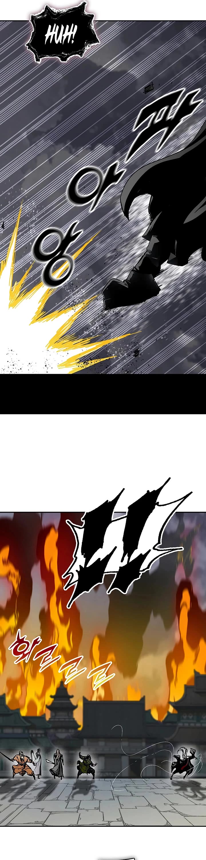 Memoir Of The King Of War Chapter 236 page 24 - Chapter 236