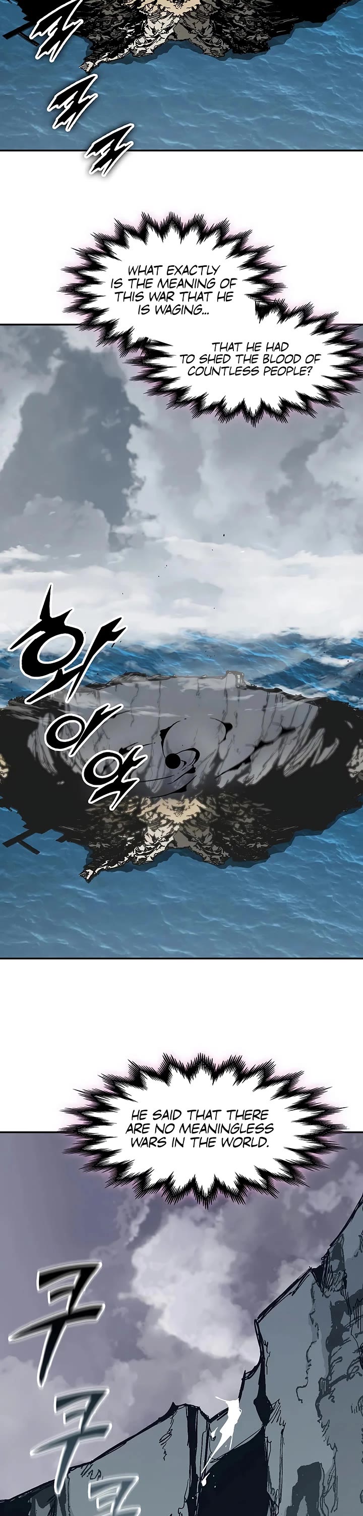 Memoir Of The King Of War Chapter 236 page 37 - Chapter 236