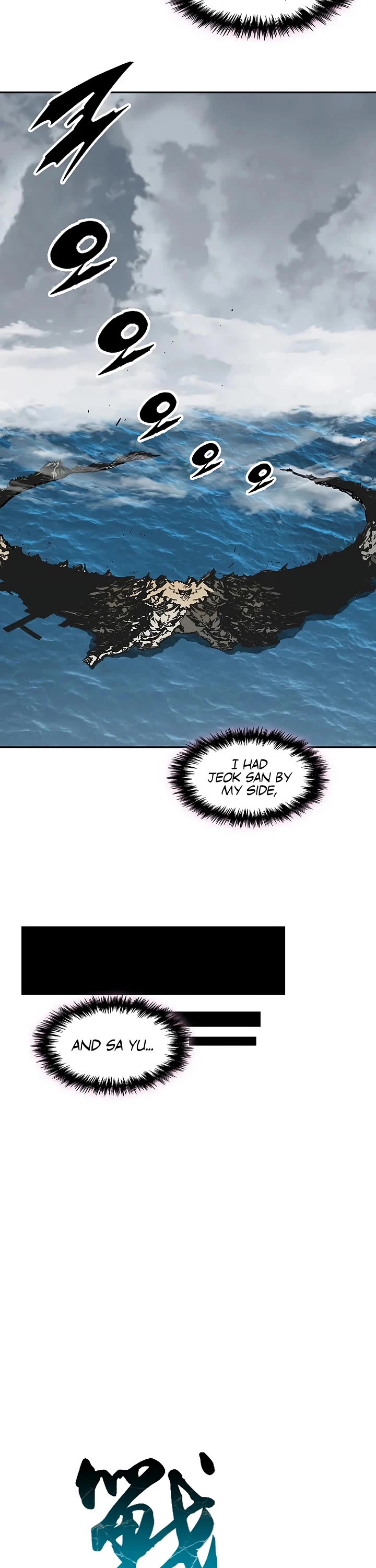 Memoir Of The King Of War Chapter 236 page 41 - Chapter 236