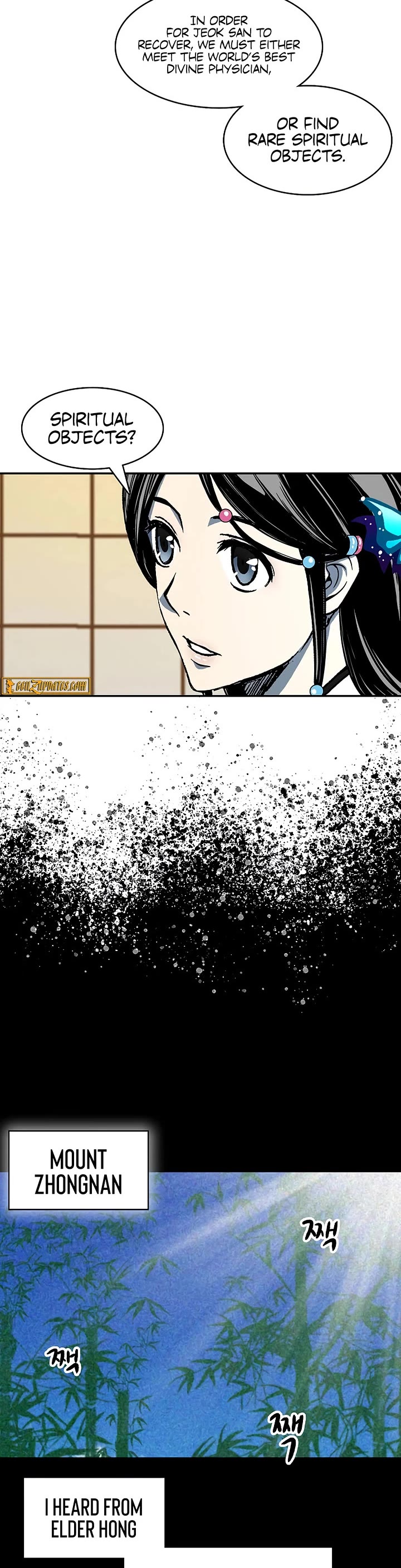 Memoir Of The King Of War Chapter 237 page 11 - Chapter 237