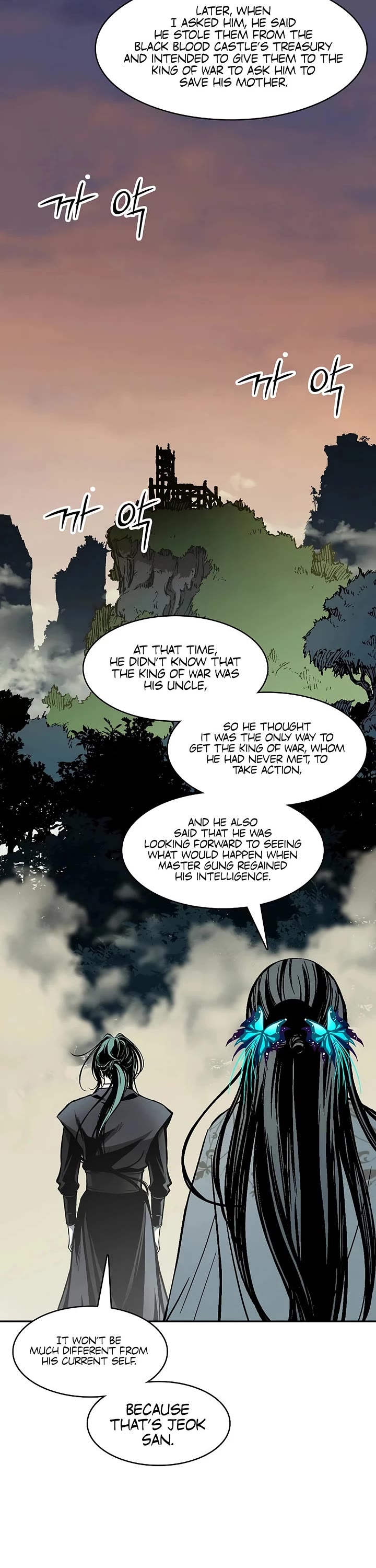 Memoir Of The King Of War Chapter 237 page 22 - Chapter 237