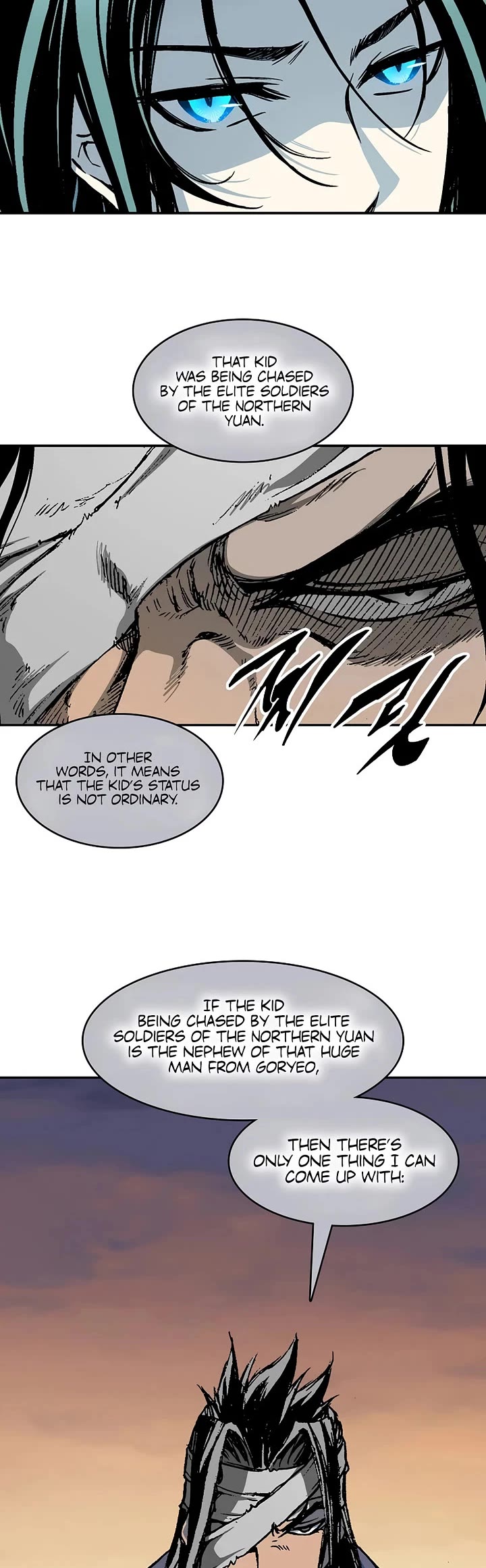 Memoir Of The King Of War Chapter 237 page 29 - Chapter 237