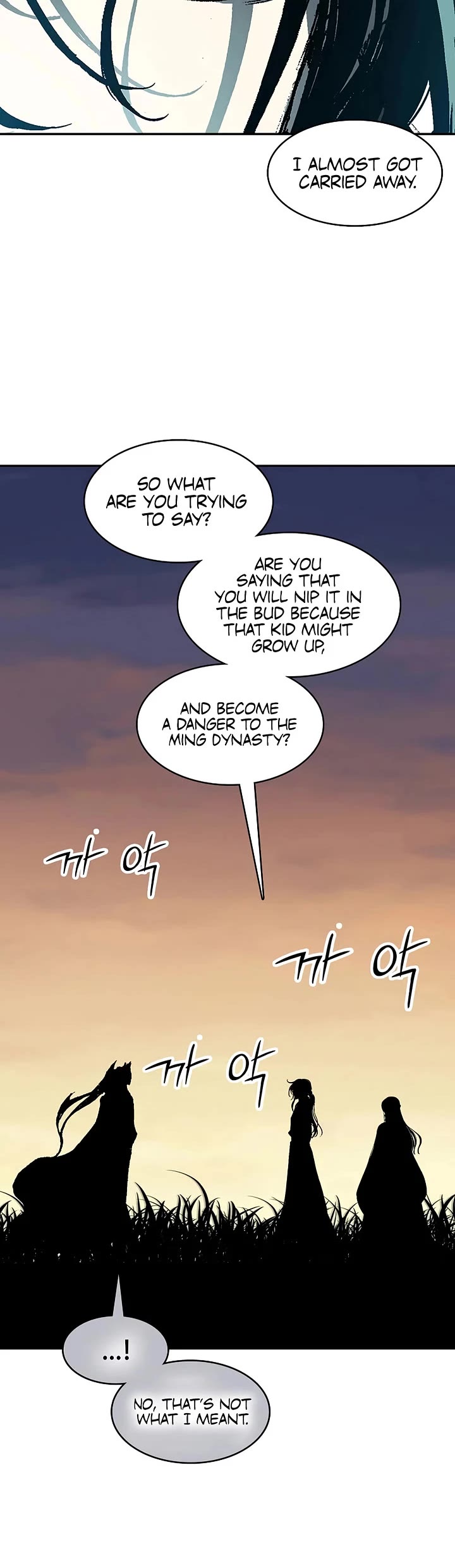 Memoir Of The King Of War Chapter 237 page 36 - Chapter 237
