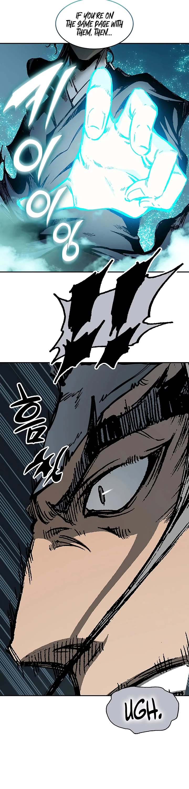 Memoir Of The King Of War Chapter 237 page 43 - Chapter 237