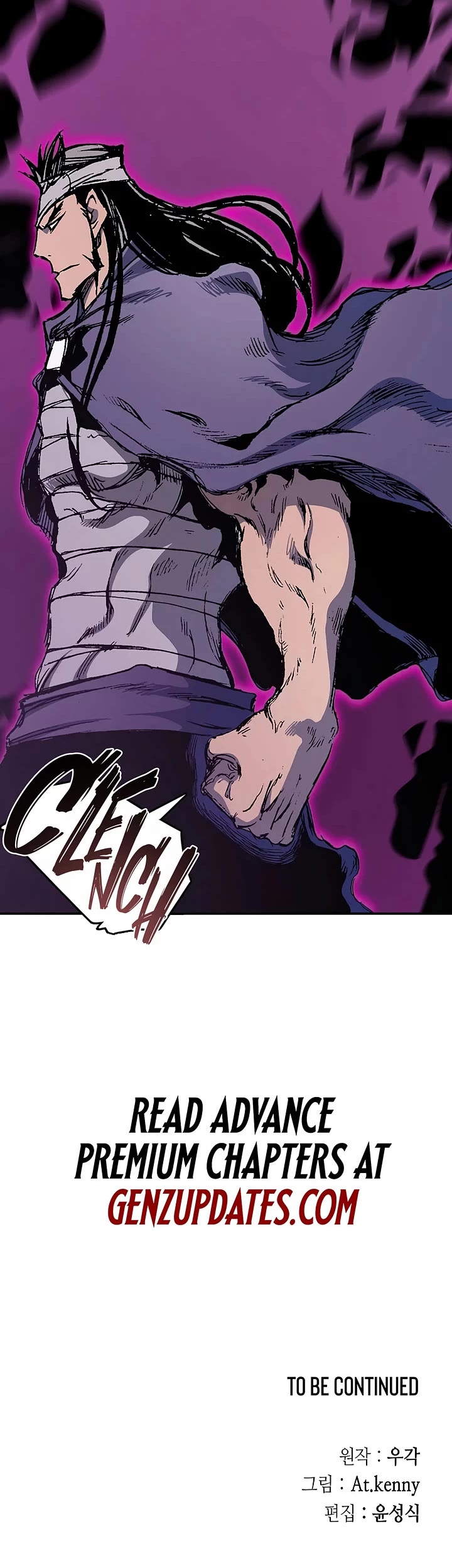 Memoir Of The King Of War Chapter 237 page 47 - Chapter 237