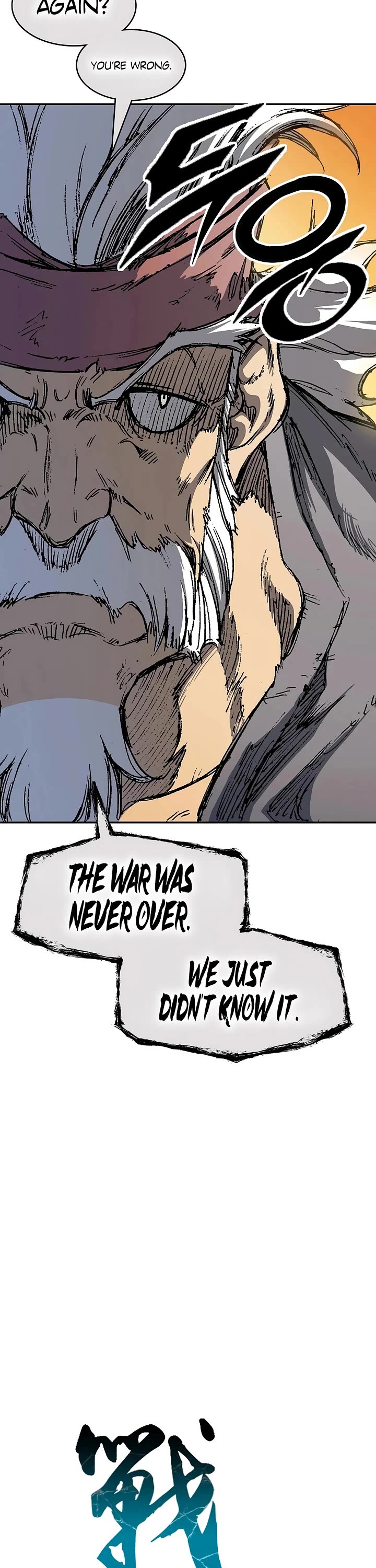Memoir Of The King Of War Chapter 237 page 8 - Chapter 237