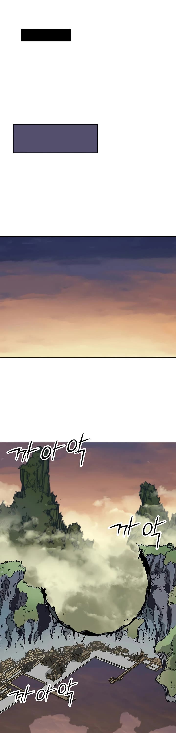 Memoir Of The King Of War Chapter 238 page 15 - Chapter 238