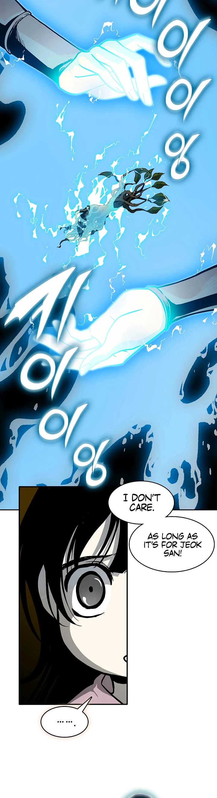 Memoir Of The King Of War Chapter 238 page 18 - Chapter 238