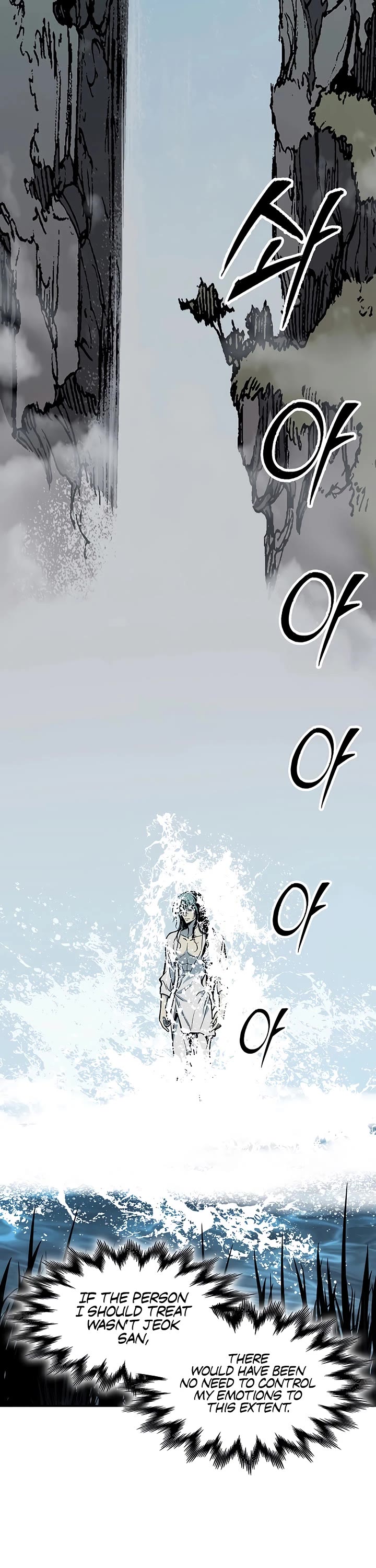 Memoir Of The King Of War Chapter 238 page 2 - Chapter 238
