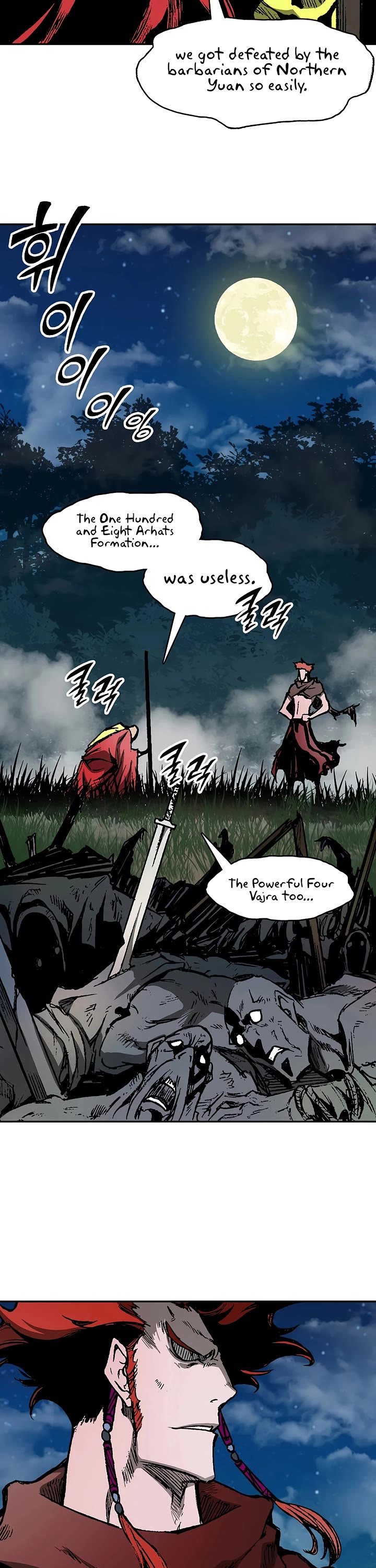 Memoir Of The King Of War Chapter 238 page 26 - Chapter 238