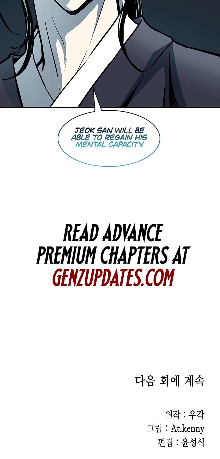 Memoir Of The King Of War Chapter 238 page 47 - Chapter 238