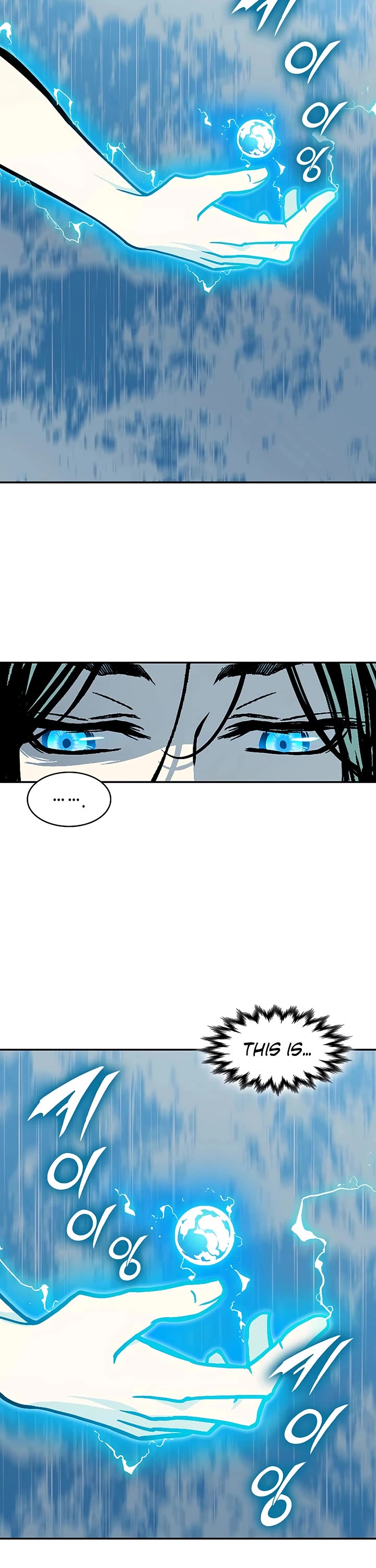 Memoir Of The King Of War Chapter 238 page 8 - Chapter 238