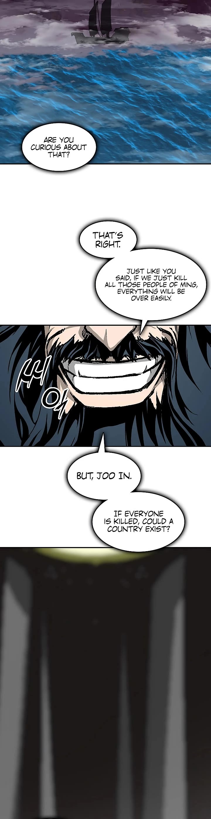Memoir Of The King Of War Chapter 239 page 12 - Chapter 239