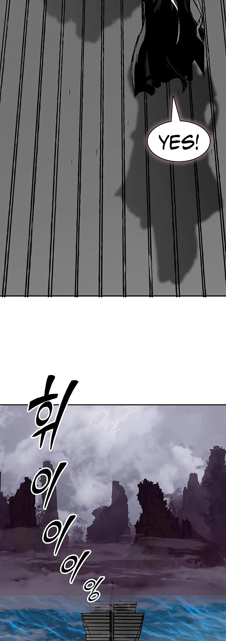 Memoir Of The King Of War Chapter 239 page 47 - Chapter 239