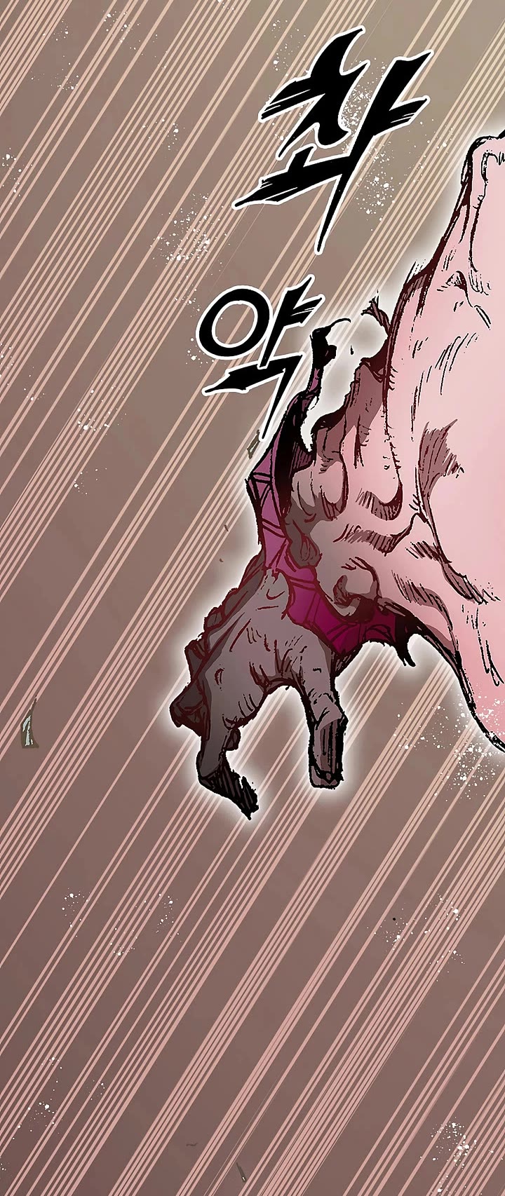 Memoir Of The King Of War Chapter 241 page 22 - Chapter 241