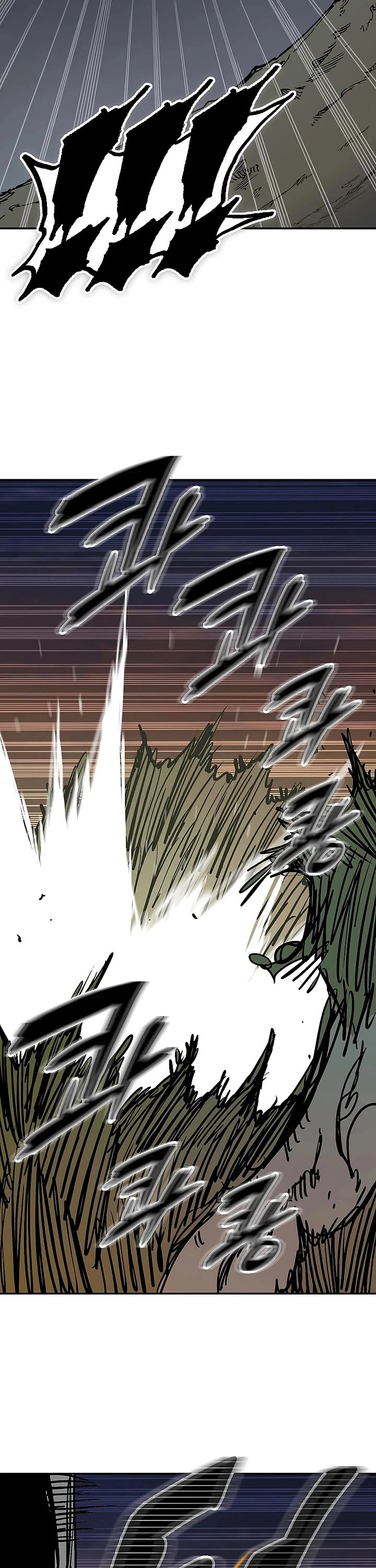 Memoir Of The King Of War Chapter 241 page 25 - Chapter 241