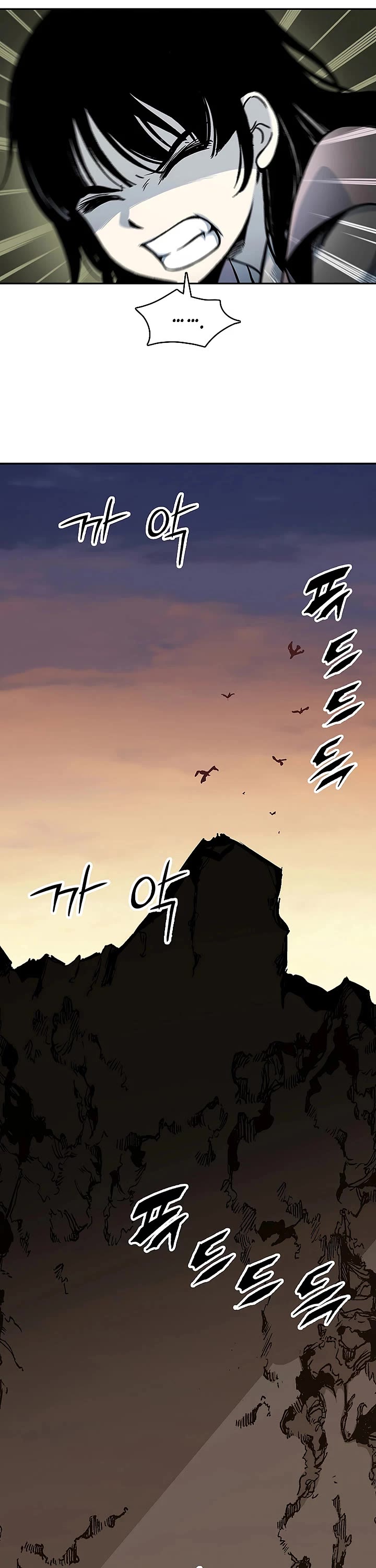 Memoir Of The King Of War Chapter 241 page 36 - Chapter 241