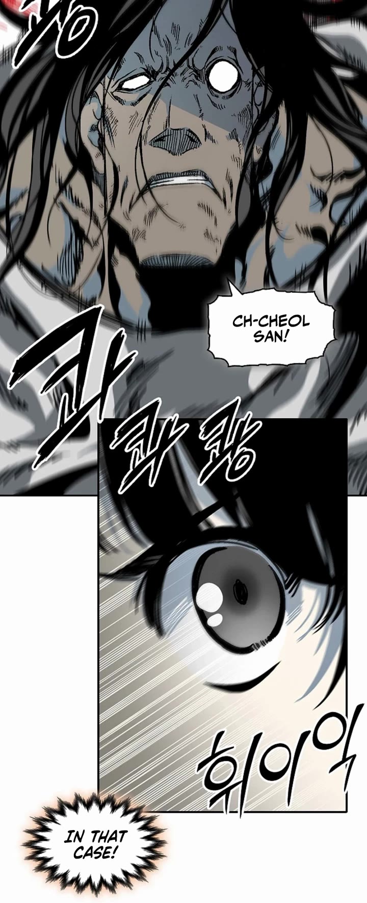 Memoir Of The King Of War Chapter 242 page 13 - Chapter 242