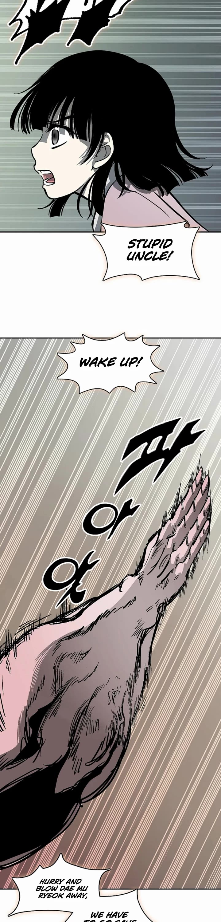 Memoir Of The King Of War Chapter 242 page 32 - Chapter 242