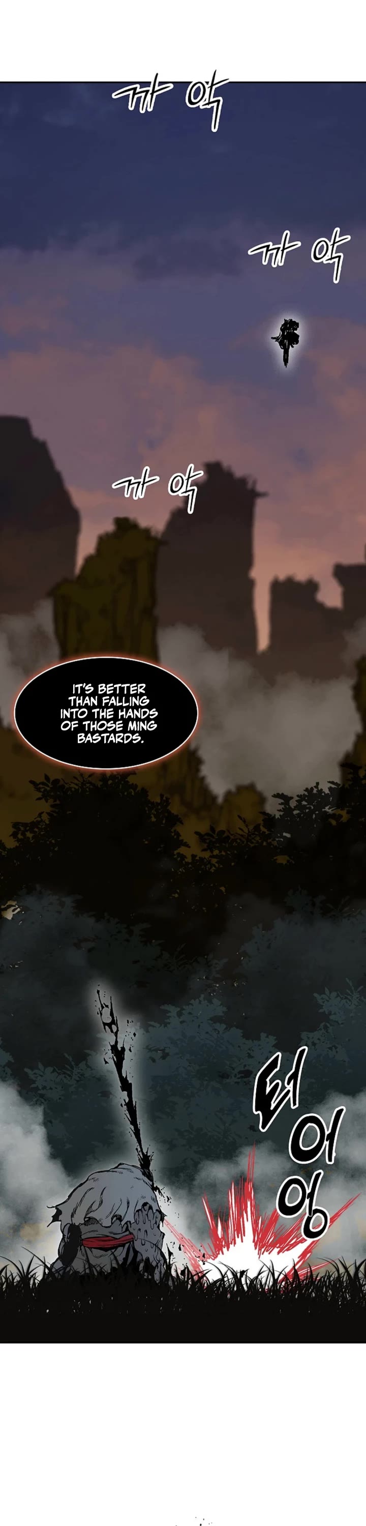 Memoir Of The King Of War Chapter 242 page 35 - Chapter 242
