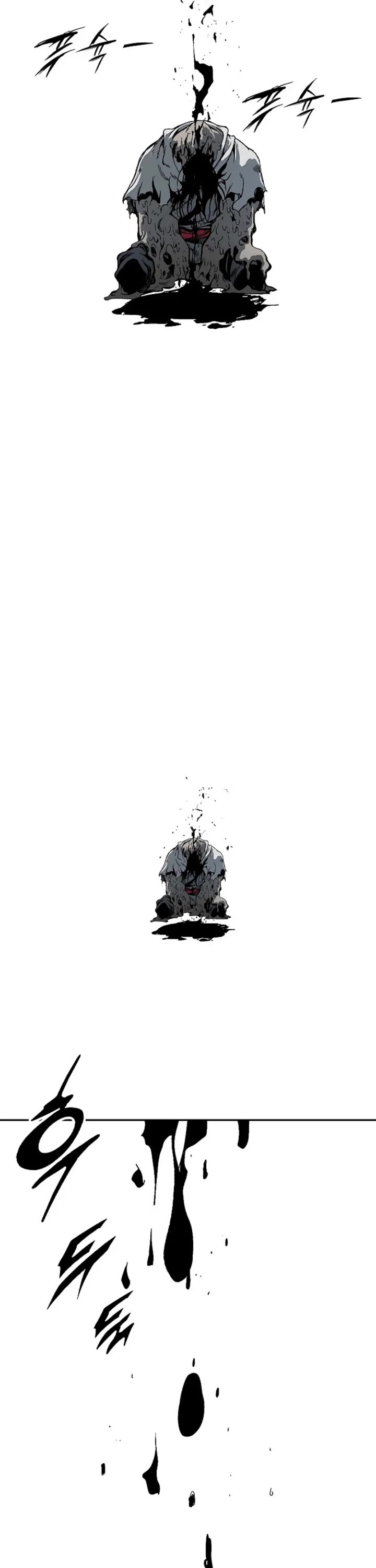 Memoir Of The King Of War Chapter 242 page 36 - Chapter 242