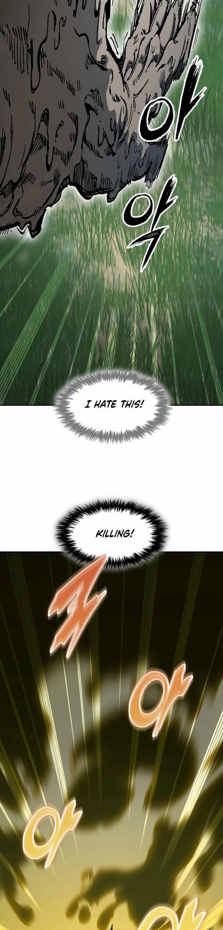 Memoir Of The King Of War Chapter 242 page 40 - Chapter 242