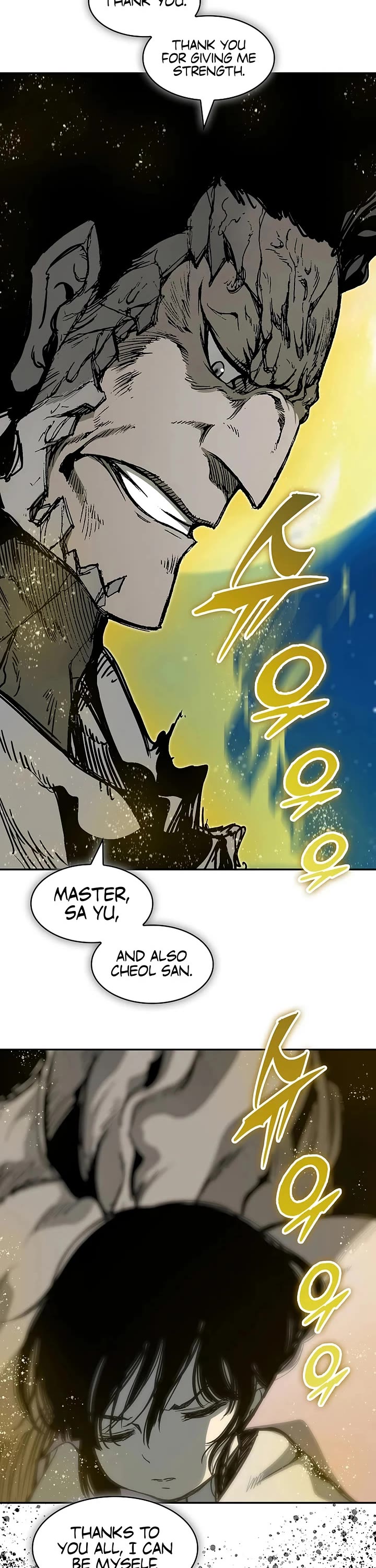 Memoir Of The King Of War Chapter 243 page 44 - Chapter 243