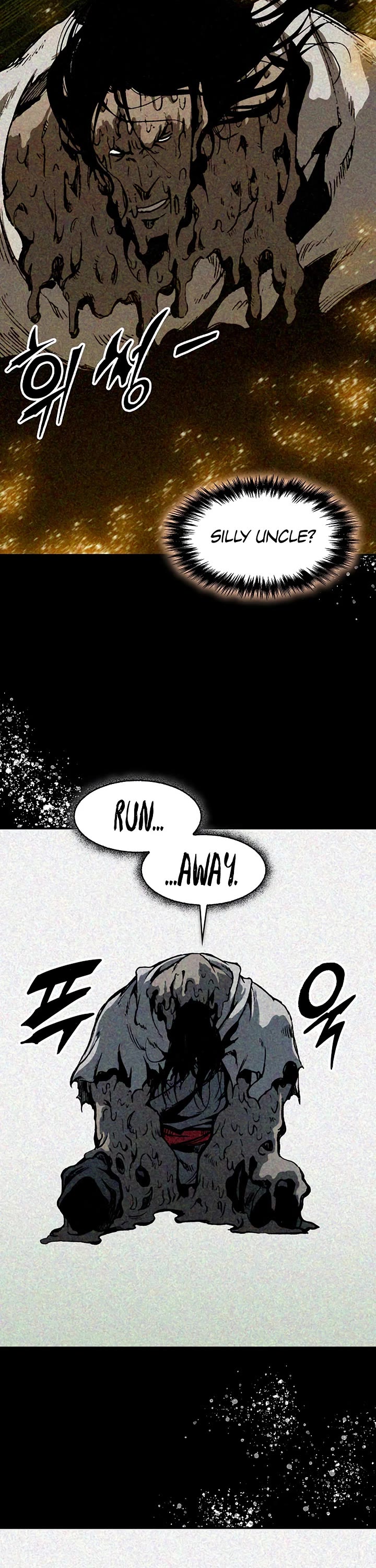 Memoir Of The King Of War Chapter 244 page 17 - Chapter 244