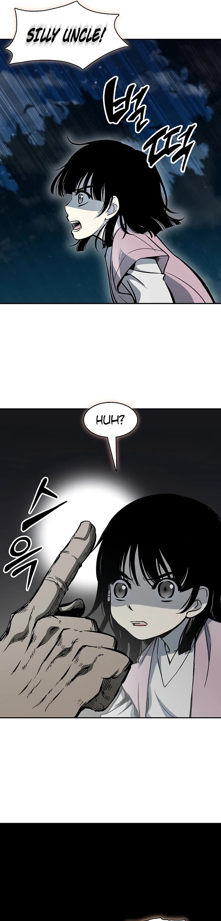 Memoir Of The King Of War Chapter 244 page 20 - Chapter 244