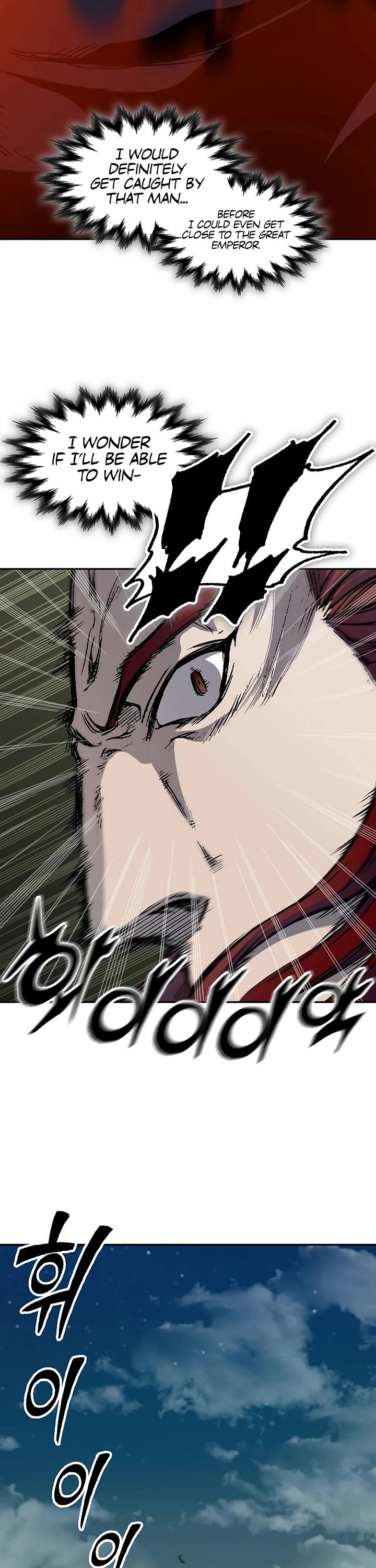 Memoir Of The King Of War Chapter 244 page 33 - Chapter 244