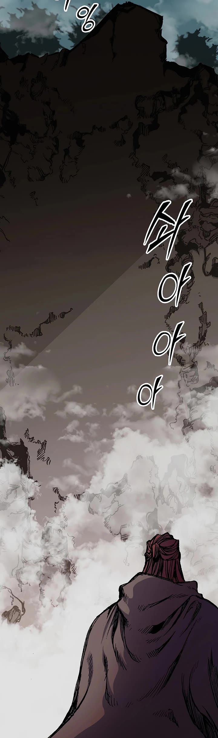 Memoir Of The King Of War Chapter 244 page 34 - Chapter 244