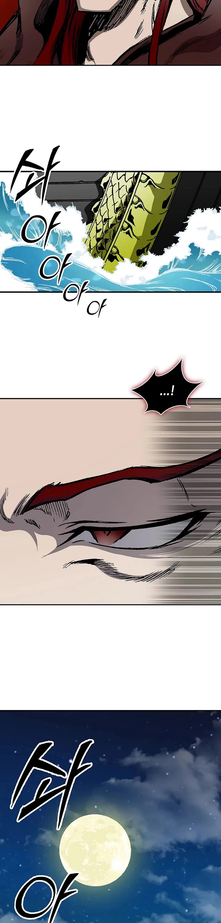 Memoir Of The King Of War Chapter 244 page 37 - Chapter 244