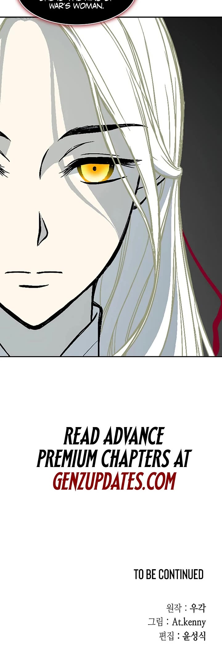 Memoir Of The King Of War Chapter 244 page 53 - Chapter 244