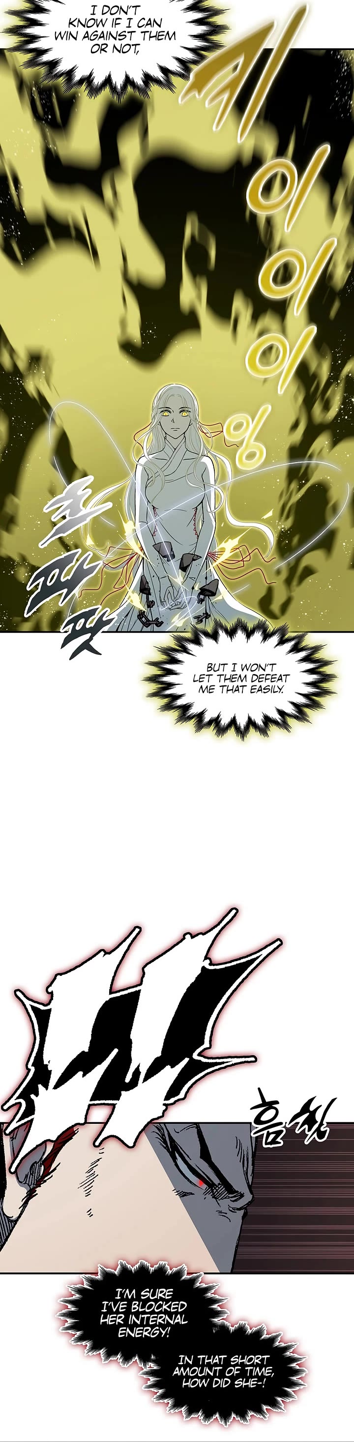 Memoir Of The King Of War Chapter 245 page 16 - Chapter 245