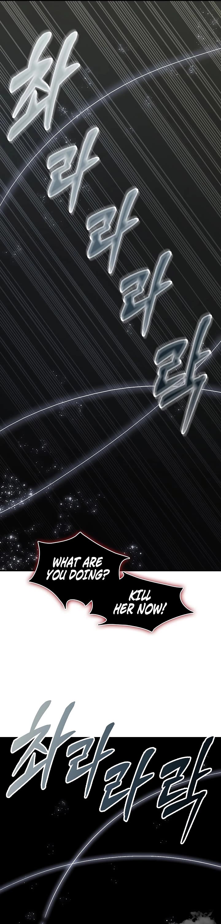 Memoir Of The King Of War Chapter 245 page 17 - Chapter 245