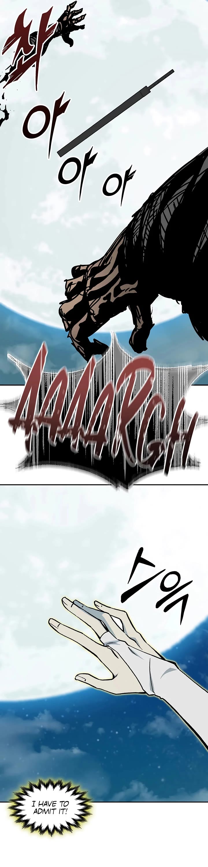 Memoir Of The King Of War Chapter 245 page 20 - Chapter 245