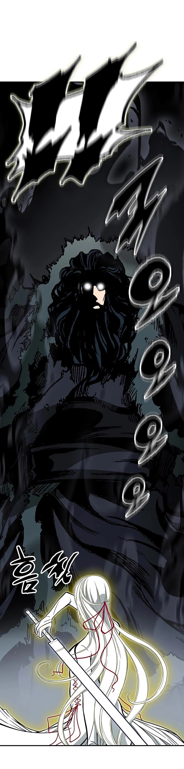 Memoir Of The King Of War Chapter 245 page 24 - Chapter 245