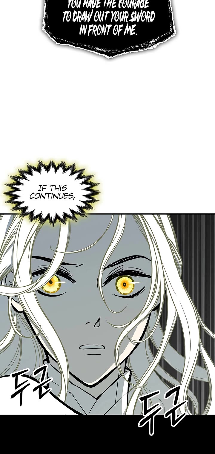 Memoir Of The King Of War Chapter 245 page 27 - Chapter 245