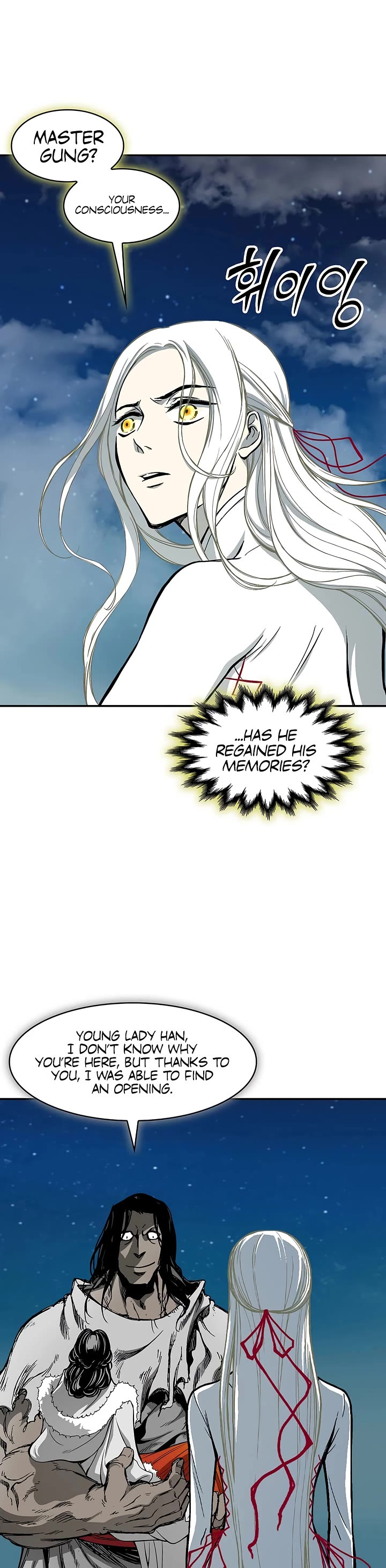 Memoir Of The King Of War Chapter 245 page 50 - Chapter 245