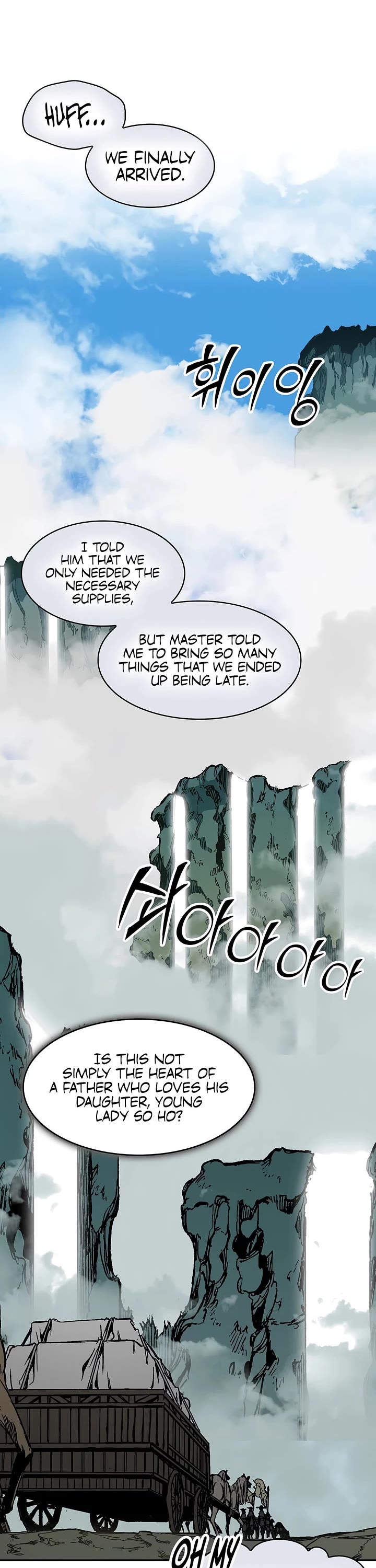 Memoir Of The King Of War Chapter 246 page 1 - Chapter 246