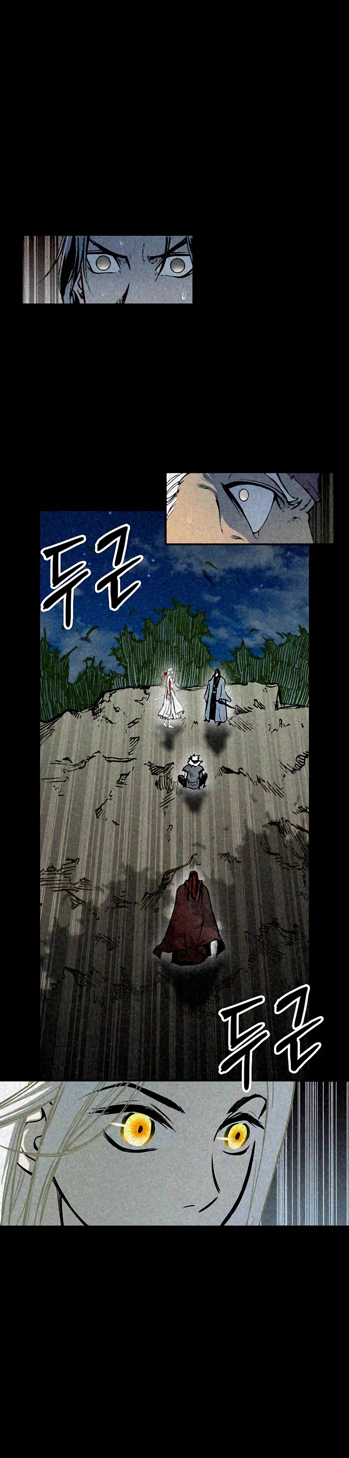 Memoir Of The King Of War Chapter 246 page 33 - Chapter 246