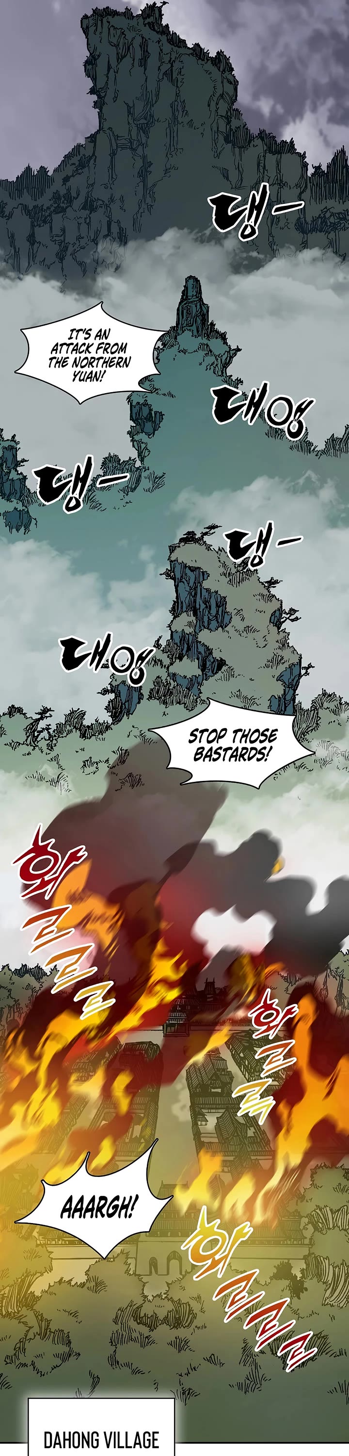 Memoir Of The King Of War Chapter 246 page 36 - Chapter 246