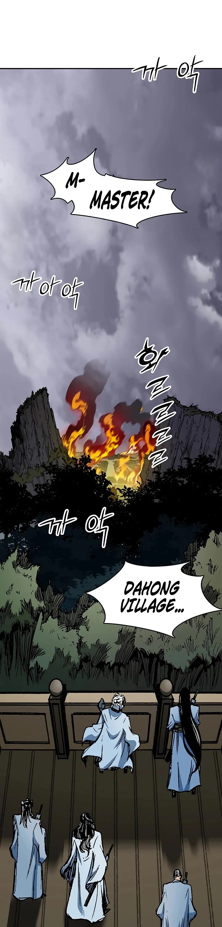 Memoir Of The King Of War Chapter 246 page 45 - Chapter 246