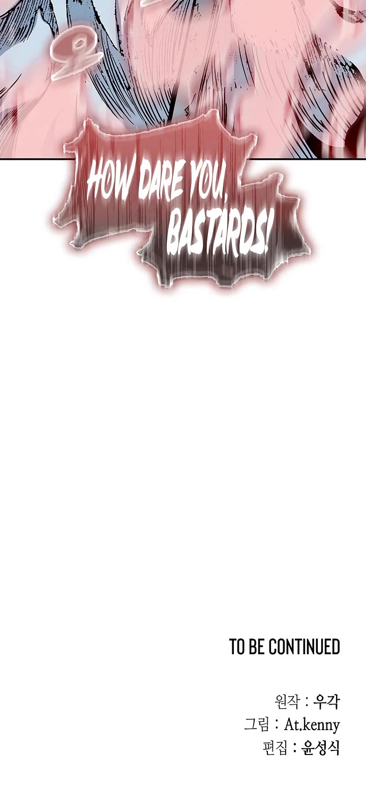Memoir Of The King Of War Chapter 246 page 50 - Chapter 246