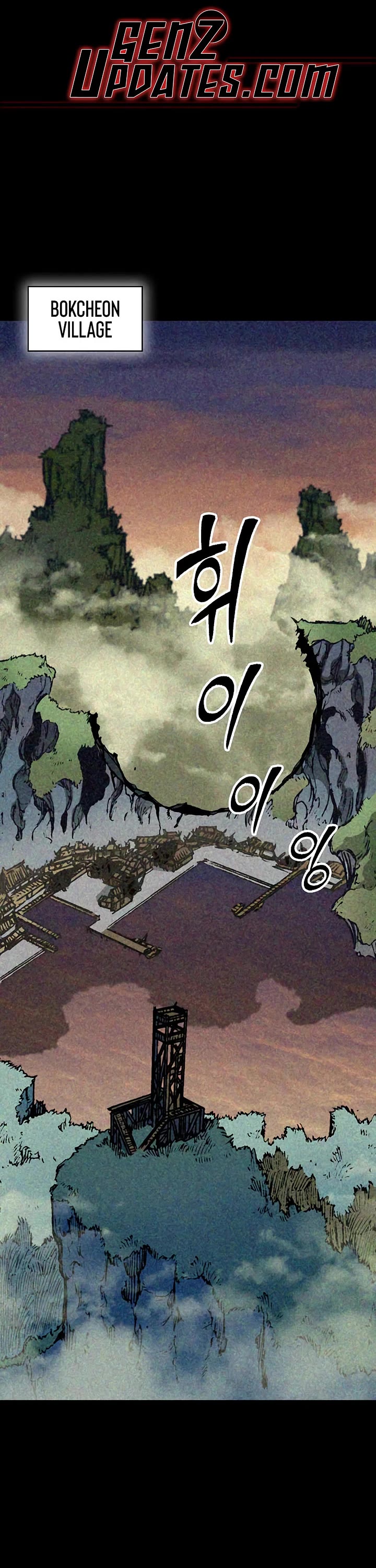 Memoir Of The King Of War Chapter 247 page 1 - Chapter 247