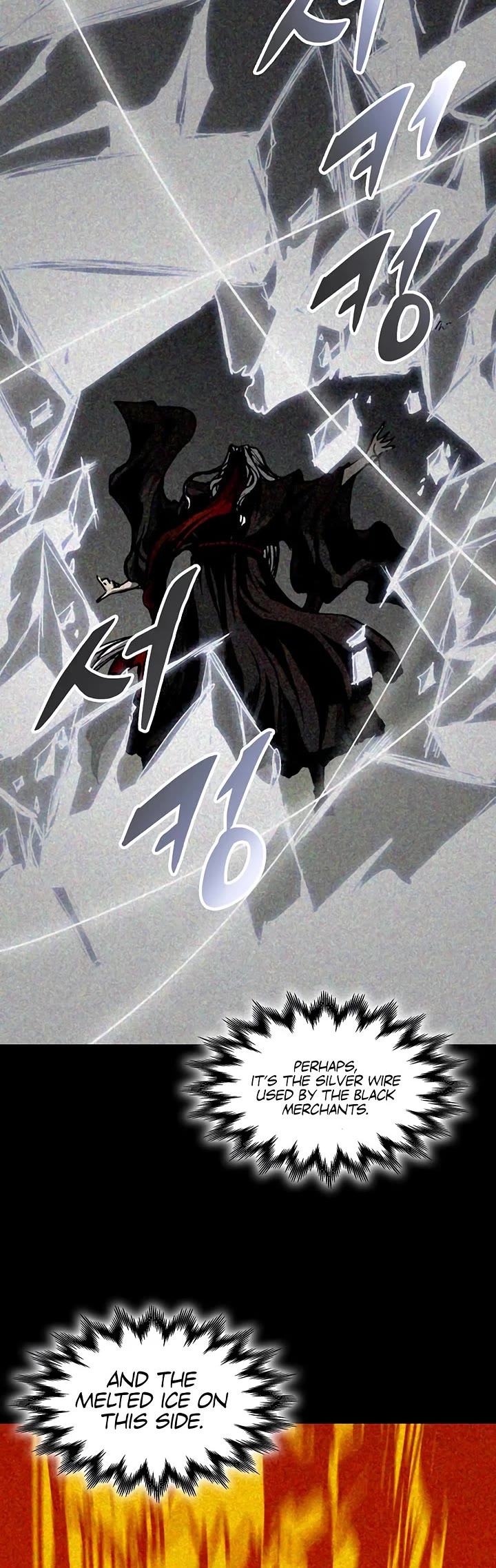 Memoir Of The King Of War Chapter 247 page 29 - Chapter 247